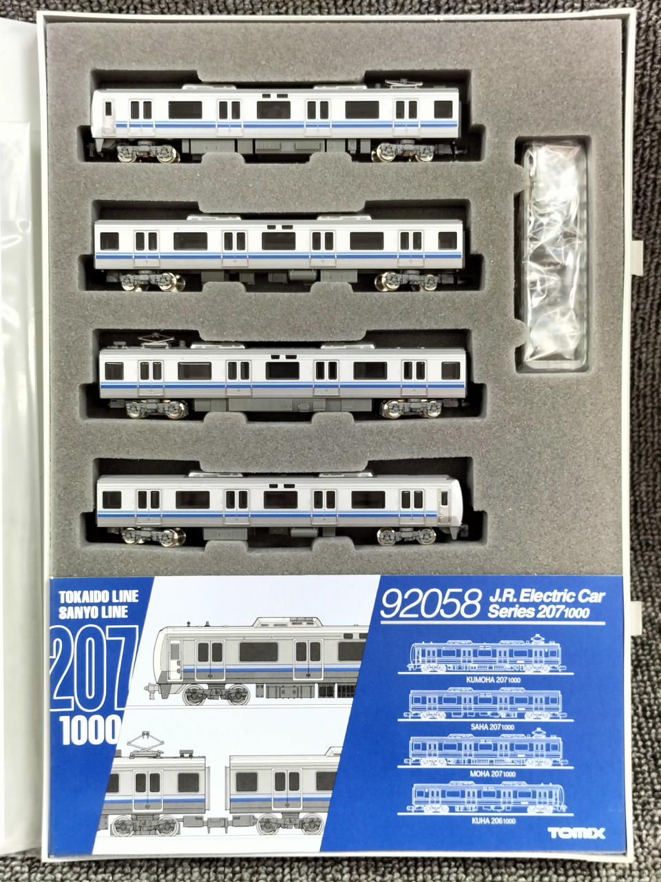 TOMIX 92058 JR207 1000系通勤電車4両セット+2両 TOMIX 92058 JR207 1000系通勤電車4両セット+2両