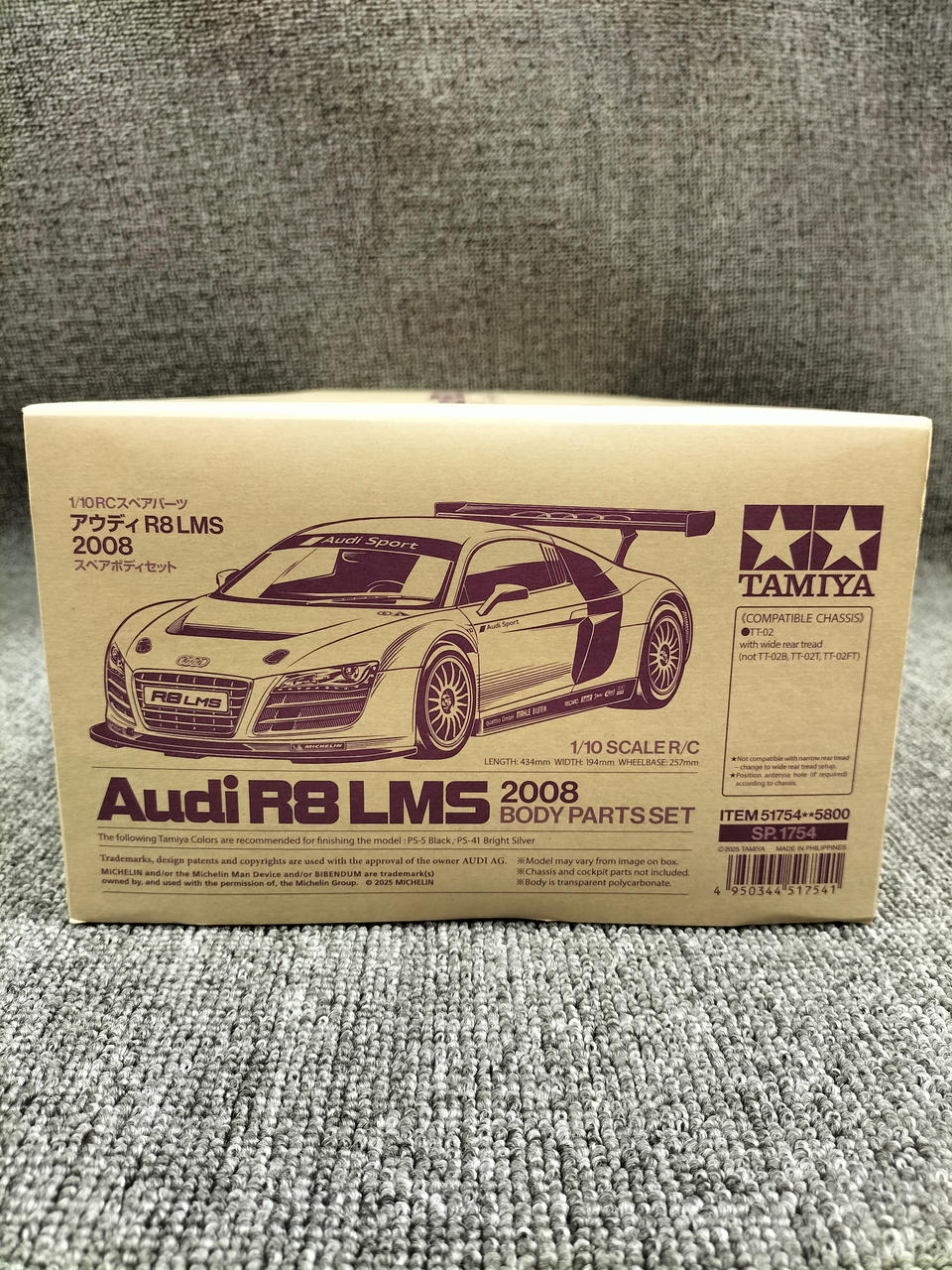 【タミヤ】Audi R8 LMS スペアボディ　他おまけボディ3点セット Amazon | タミヤ (TAMIYA) RCスペアパーツ SP.1754 アウディ R8