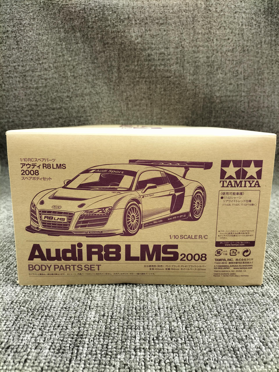 タミヤ(TAMIYA)|スペアボディセット|HARDOFFオフモール（オフモ