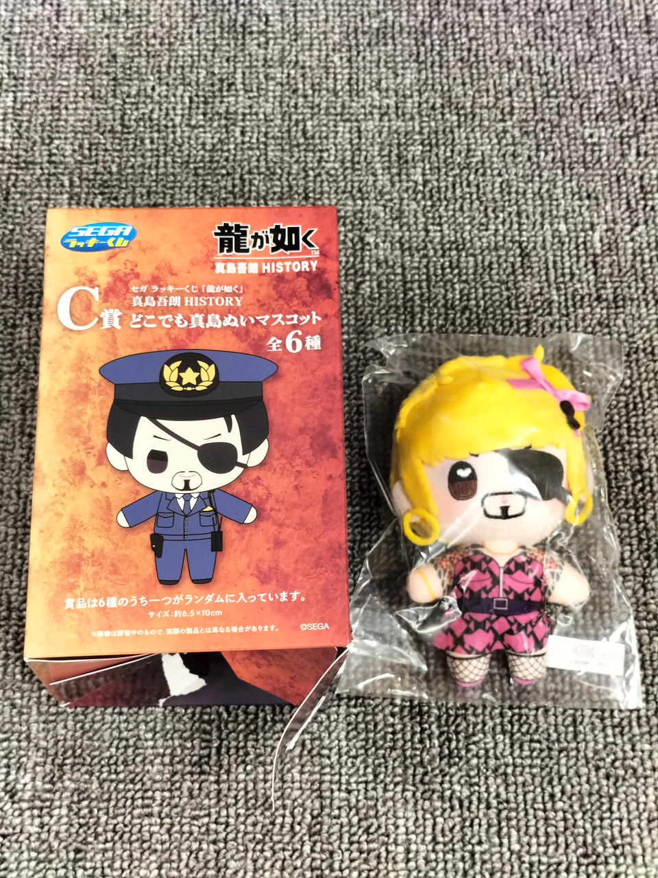 セガラッキーくじ　龍が如く　s賞　ぬいぐるみ　上位賞　まとめ セガプラザ公式 on X: 