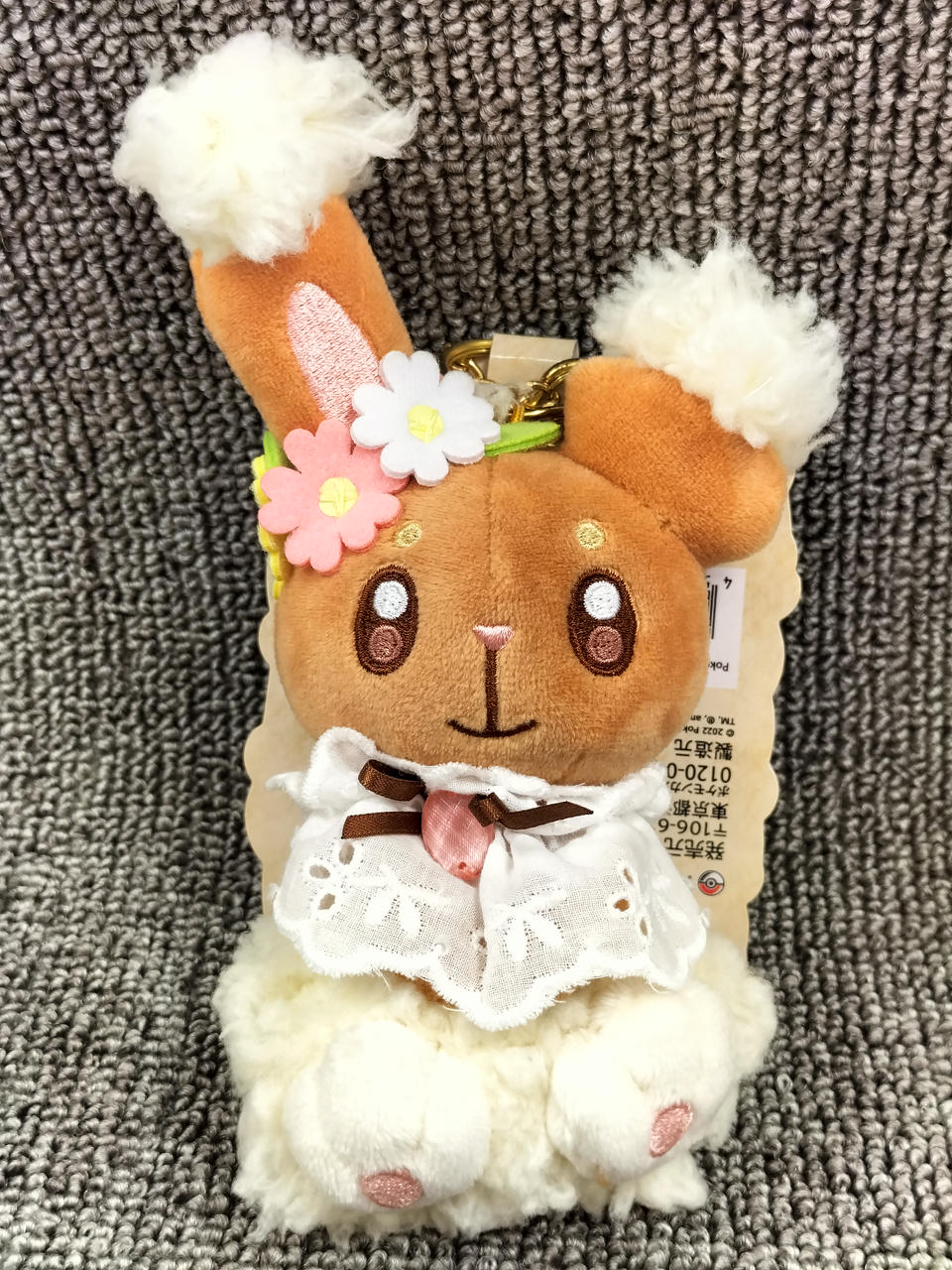 【良個体タグ付き美品】ポケセン イースター ミミロル マスコット ぬいぐるみ 良個体タグ付き美品】ポケセン イースター ミミロル マスコット