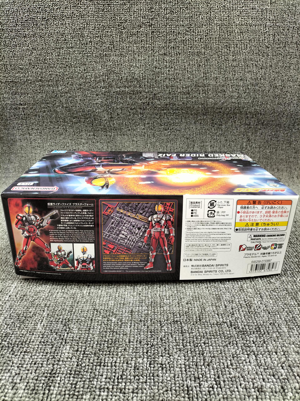 BANDAI|仮面ライダー555|HARDOFFオフモール（オフモ