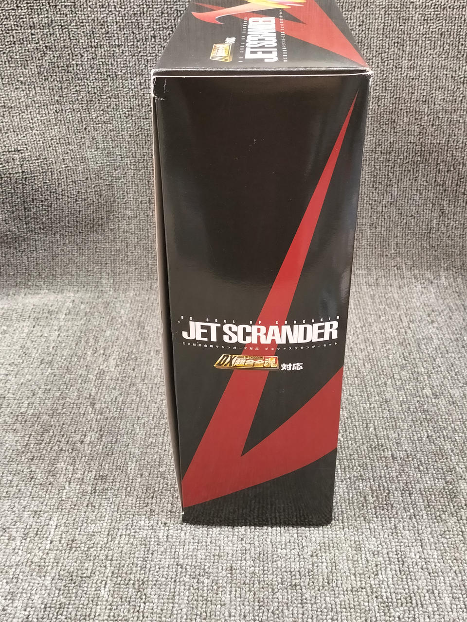 レトロ　マジンガーZ貴重カード　② レトロ マジンガーZ貴重カード ② Amazon.co.jp: カルビー