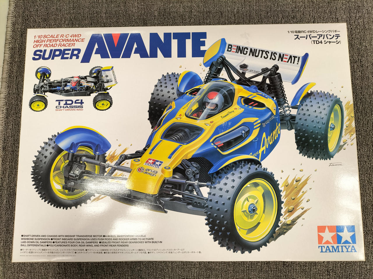 最終価格　TAMIYAスーパーアバンテTD4 1/10RC スーパー アバンテ (TD4シャーシ): RCモデル｜TAMIYA