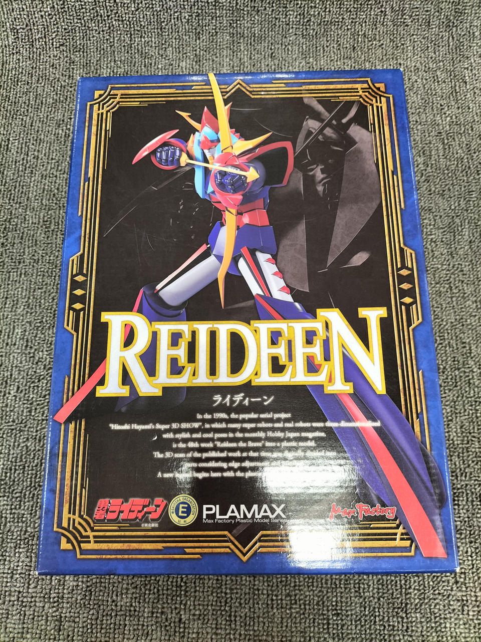 MAXFACTORY|勇者ライディーン|HARDOFFオフモール（オフモ
