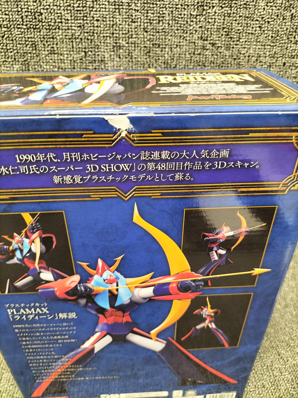 Ｄ∨Ｄ。勇者ライディーン。メモリアルボックス1.2,。 ゲオ公式通販サイト/ゲオオンラインストア【中古】2．勇者