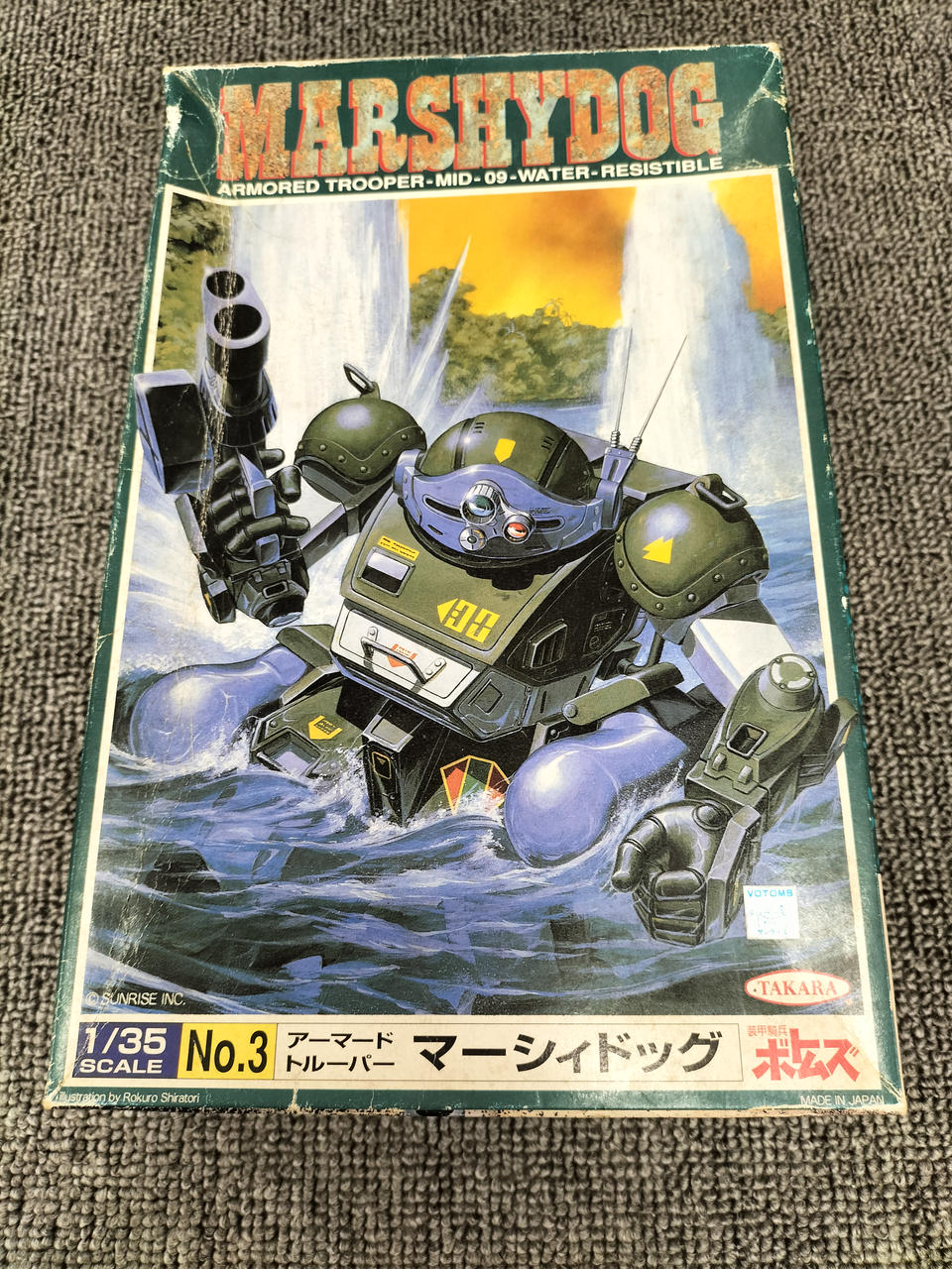 タカラ　1/48 装甲騎兵ボトムズ　野望のルーツ　トランスポーター　ジャンク タカラ 1/48 装甲騎兵ボトムズ 野望のルーツ トランスポーター