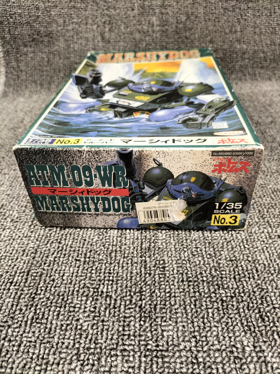 【非売品・未開封】パチンコ　装甲騎兵ボトムズ　エマージェンシーボトル Amazon.co.jp: 装甲騎兵ボトムズ バニシングクエント AG-EX06