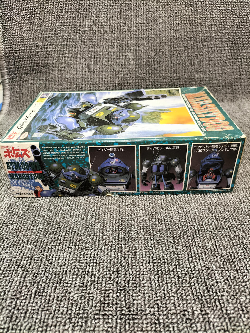 TAKARA 装甲騎兵セット TAKARA 装甲騎兵セット タカラ 1/35 装甲騎兵ボトムズ 4点セット