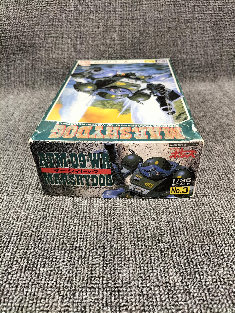 【非売品・未開封】パチンコ　装甲騎兵ボトムズ　エマージェンシーボトル 株式会社タカラ|装甲騎兵ボトムズ|HARDOFFオフモール（オフモ