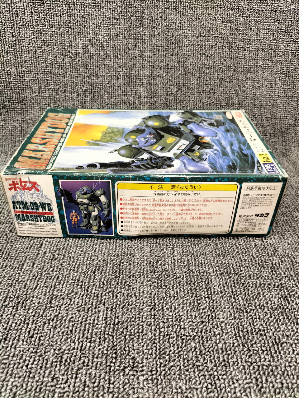 【非売品・未開封】パチンコ　装甲騎兵ボトムズ　エマージェンシーボトル 株式会社タカラ|装甲騎兵ボトムズ|HARDOFFオフモール（オフモ