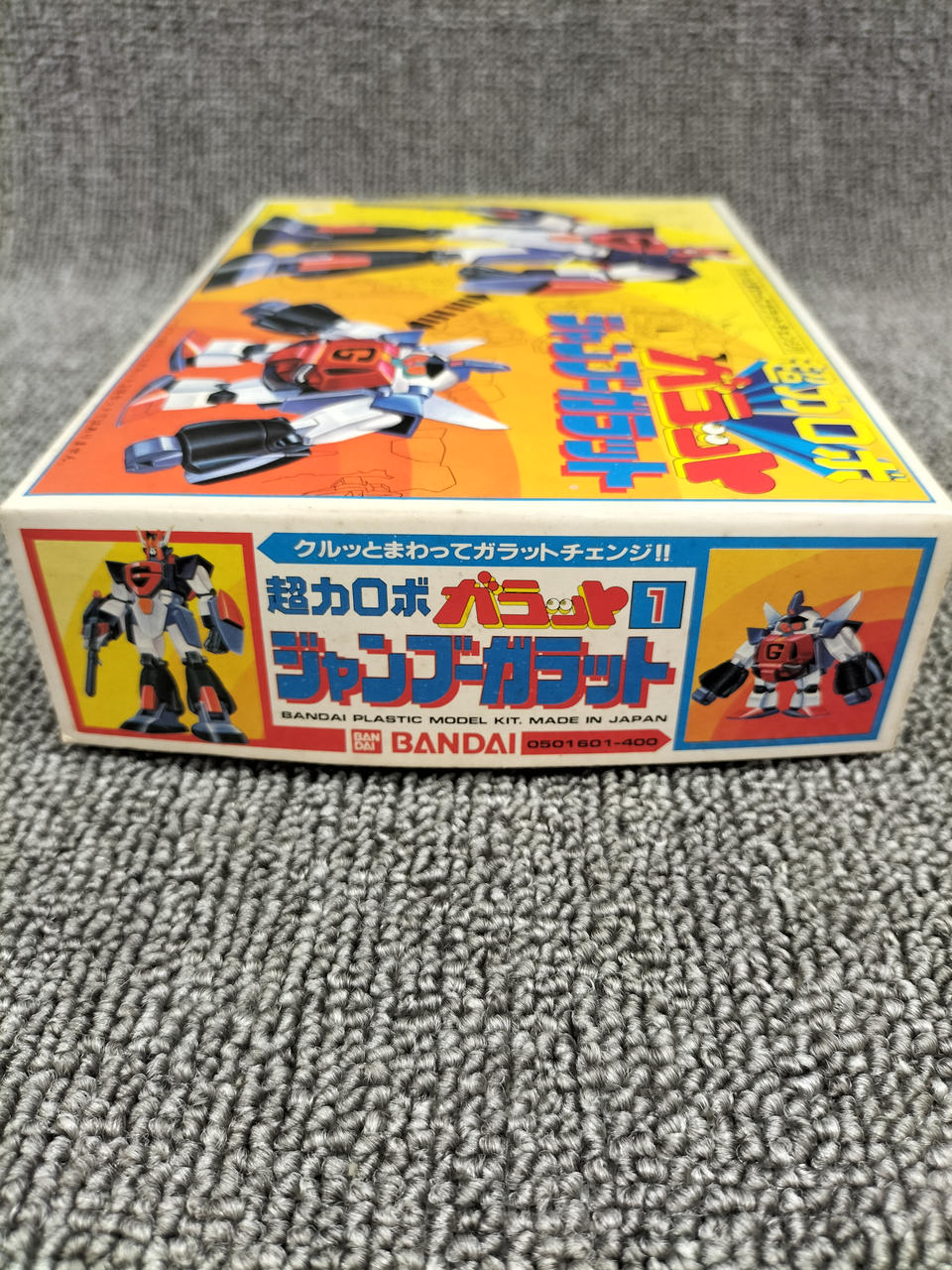 希少　ほぼ新品　バンダイ　超強力ガラット　パティーグ　BANDAI 希少 ほぼ新品 バンダイ 超強力ガラット パティーグ BANDAI DX