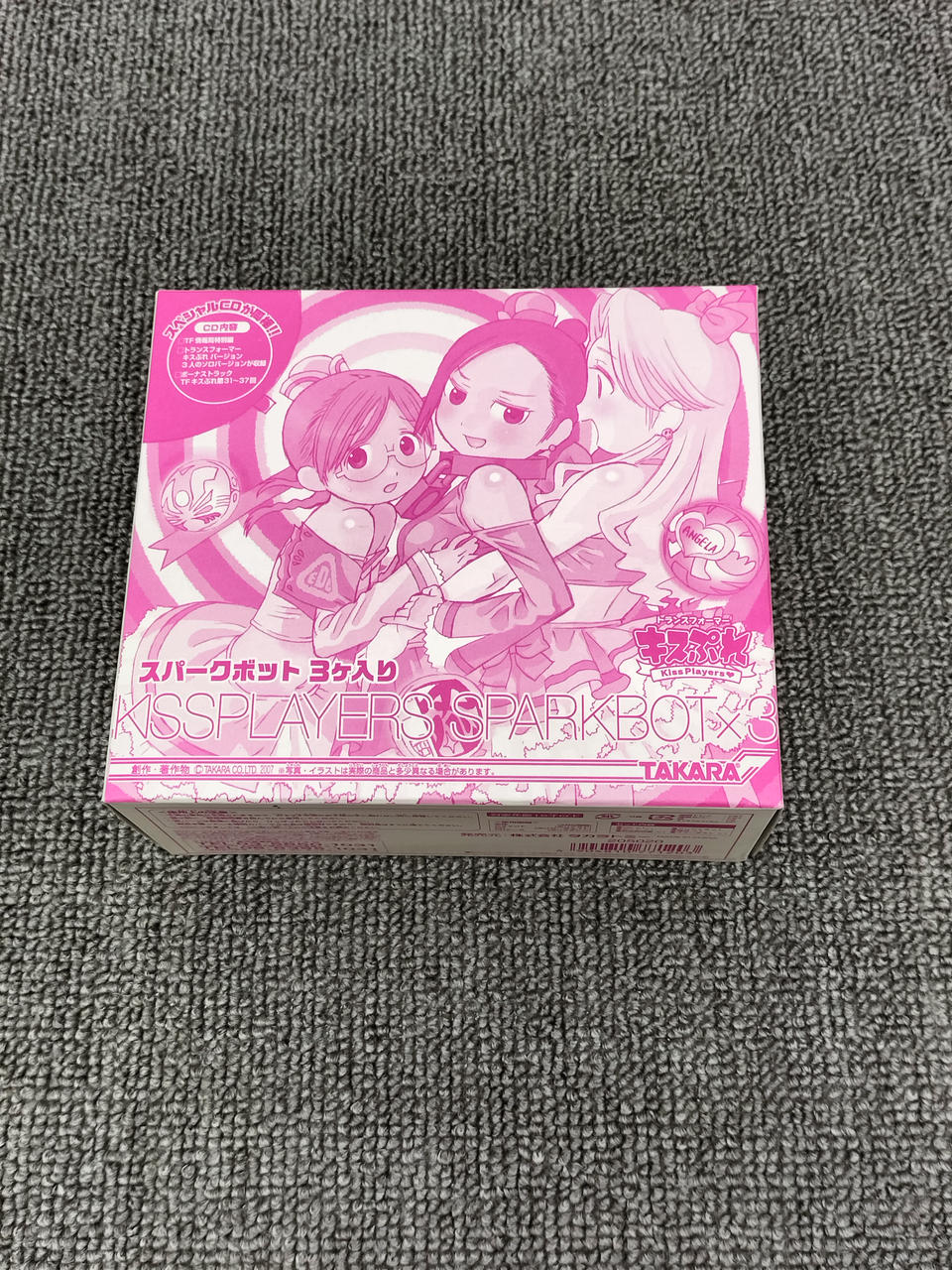 トランスフォーマー キスぷれ