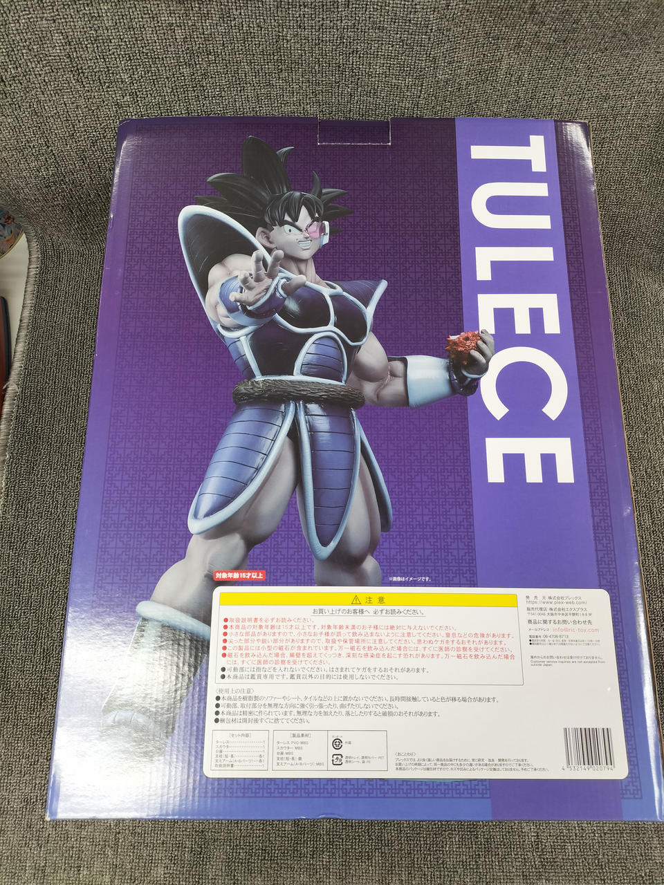BANDAI - バンダイ ドラゴンボール マグネティックモデル3 全6種コンプセット/未開封 BANDAI - バンダイ ドラゴンボール マグネティックモデル3 全6種