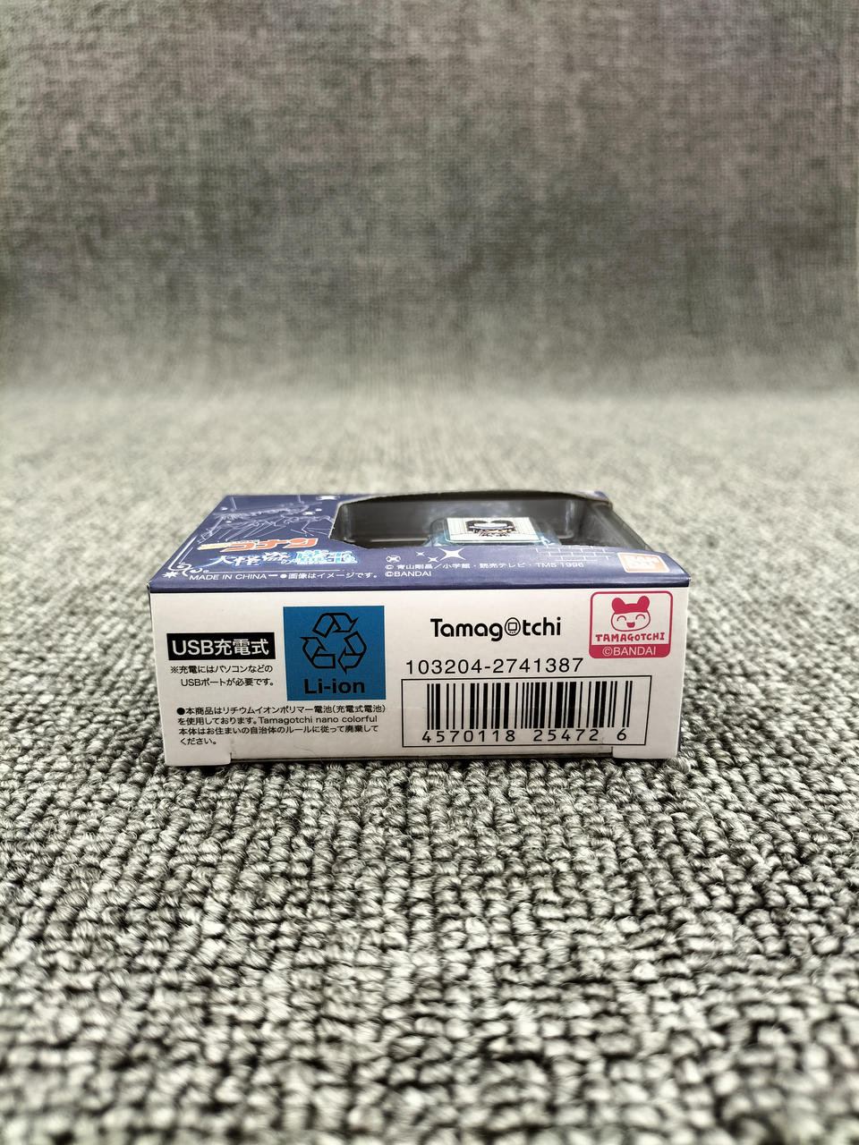 バンダイ(BANDAI)|名探偵コナン|HARDOFFオフモール（オフモ