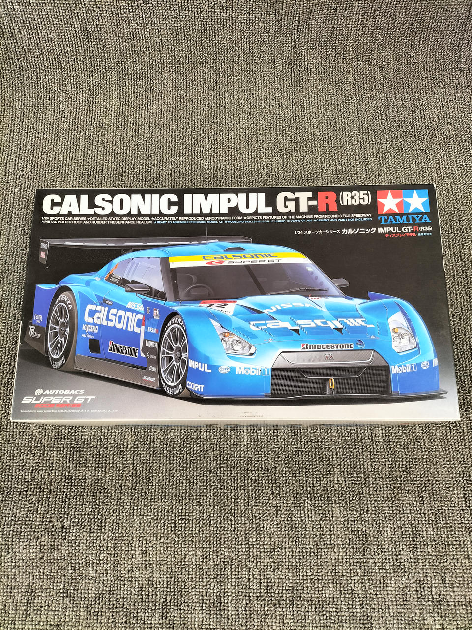 美品 未開封 タミヤ マスターワーク 1/24 カルソニック・インパル Z GT タミヤ 1/24 マスターワークコレクション 1/24 カルソニック