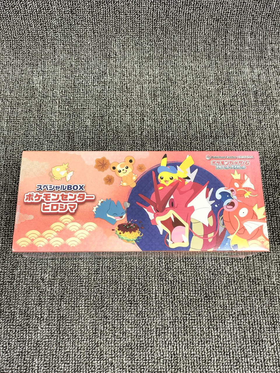 ポケモンカード|ポケモンセンターヒロシマ スペシャルBOX|HARDOFFオフ