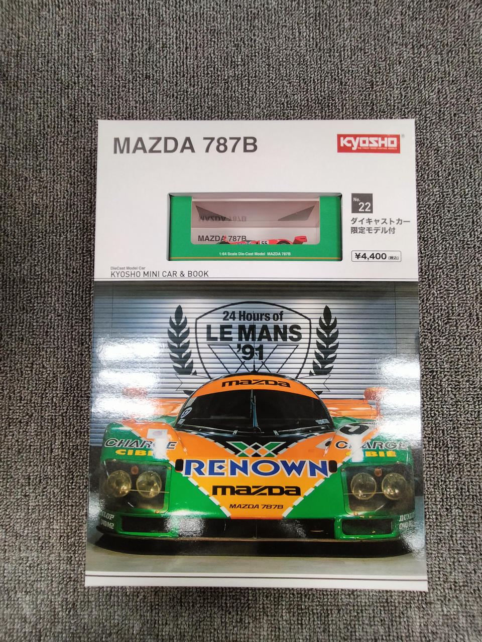 KYOSHO 京商　キョウショウ　ミニカー&ブック　未開封 Amazon | 京商(Kyosyo) KYOSHO MINI CAR & BOOK No.13 1/64