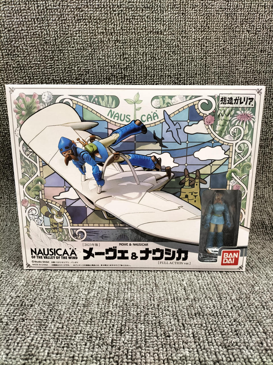 BANDAI|想造ガレリア メーヴェ＆ナウシカ2023年版|HARDOFFオフ