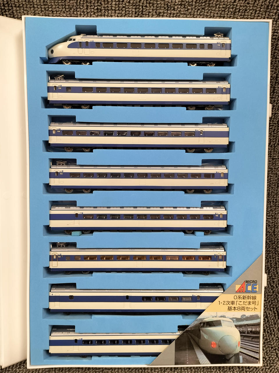MICRO ACE|0系新幹線 こだま 基本セット|HARDOFFオフモール（オフモ
