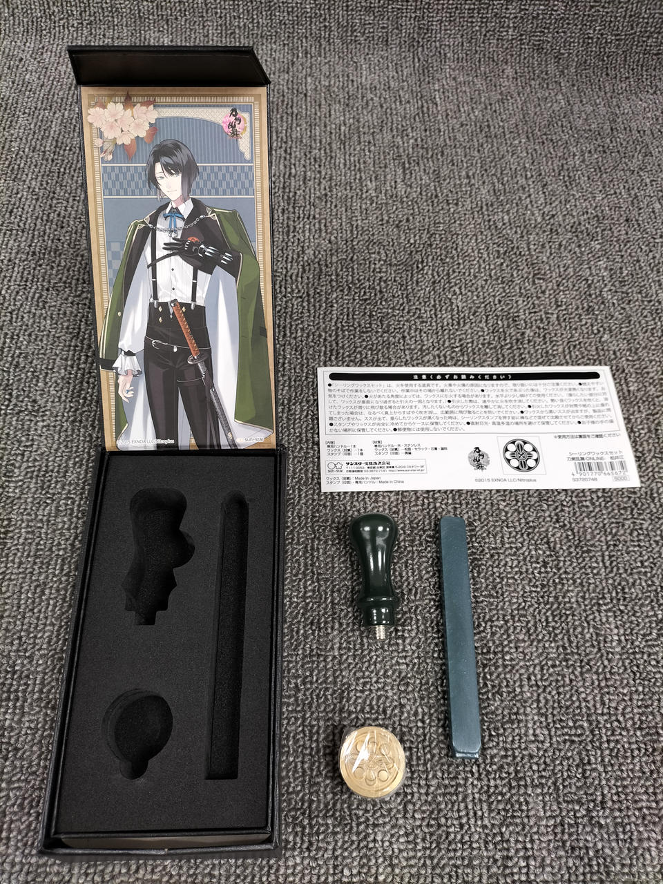 刀剣乱舞-ONLINE-