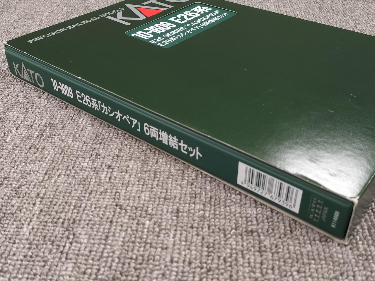 KATO|E26形 カシオペア 基本増結セット|【ハードオフ公式通販】オフ