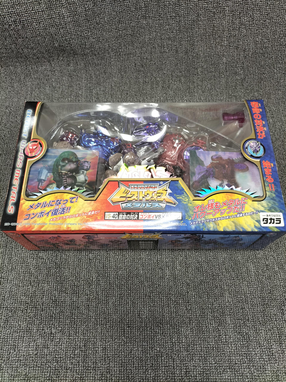 トランスフォーマー