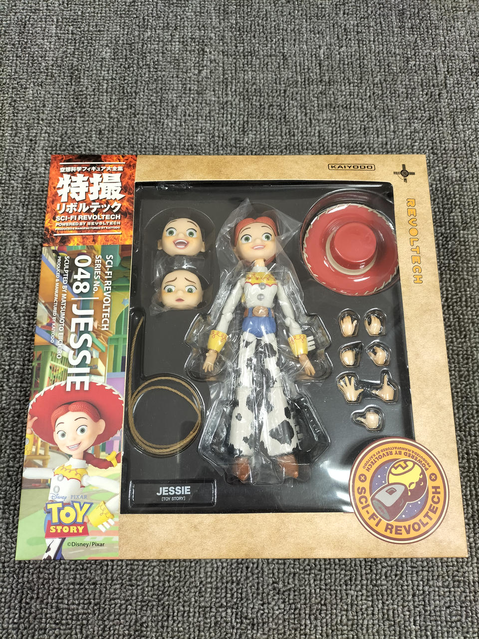 トイストーリー