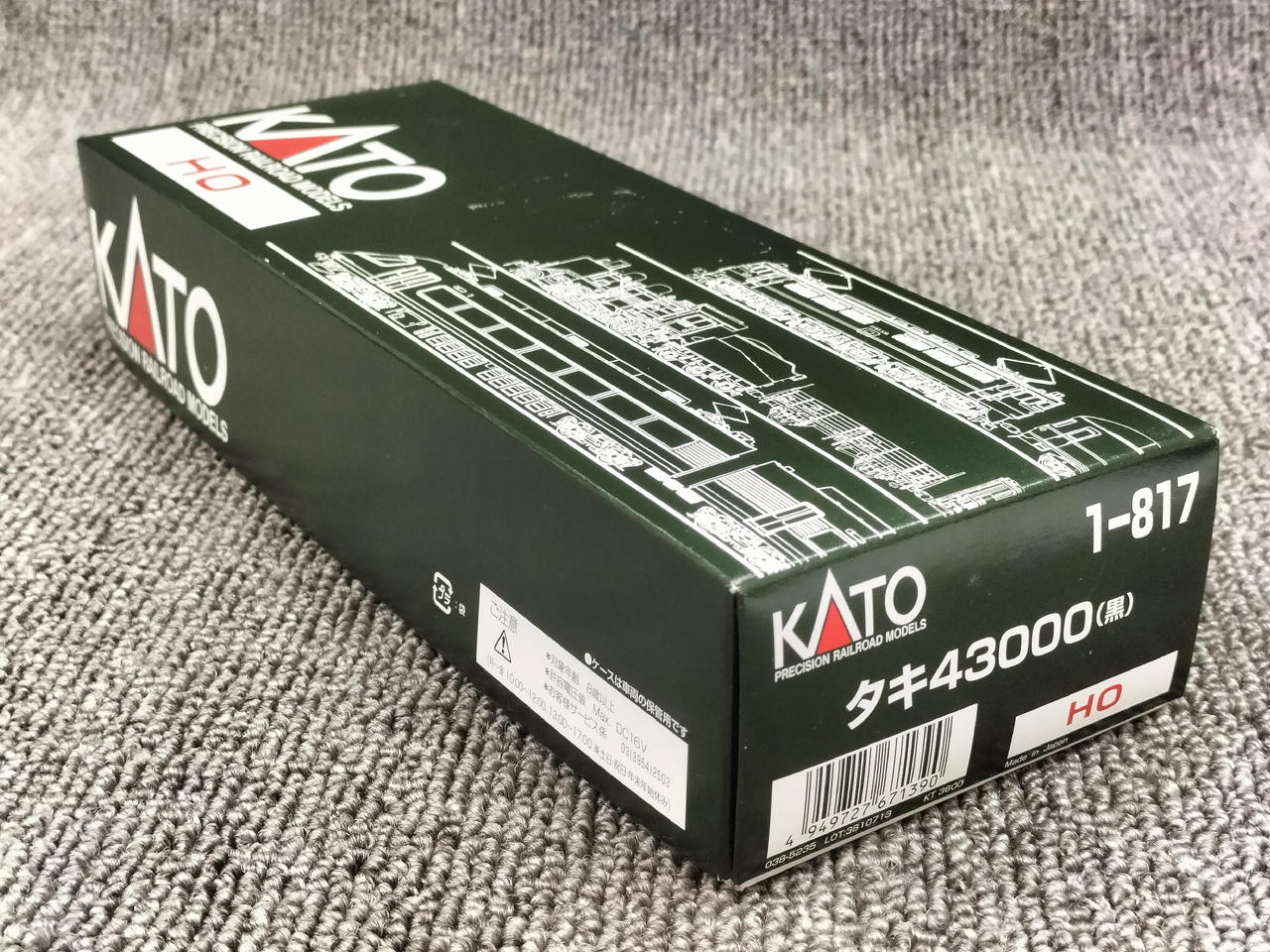 カトー(KATO)|タキ43000 黒|HARDOFFオフモール（オフモ）|1080360000008498