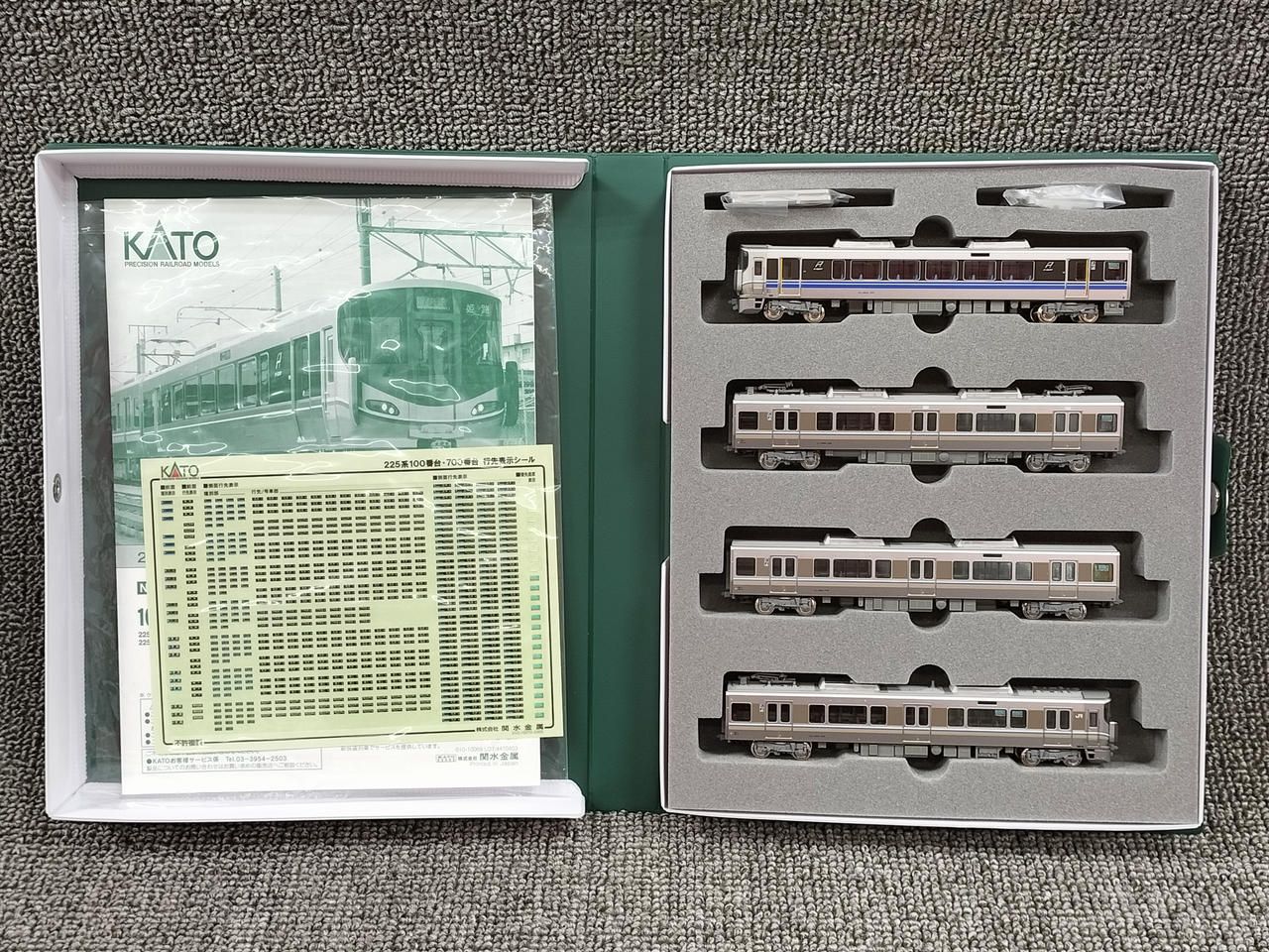 KATO|225系100・700番台（新快速Aシート）4両セット|【ハードオフ公式