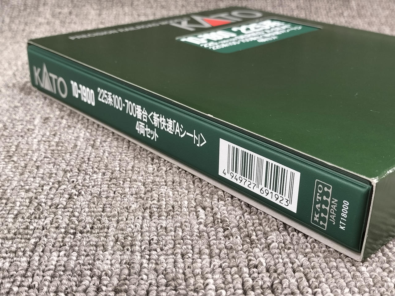 KATO|225系100・700番台（新快速Aシート）4両セット|【ハードオフ公式