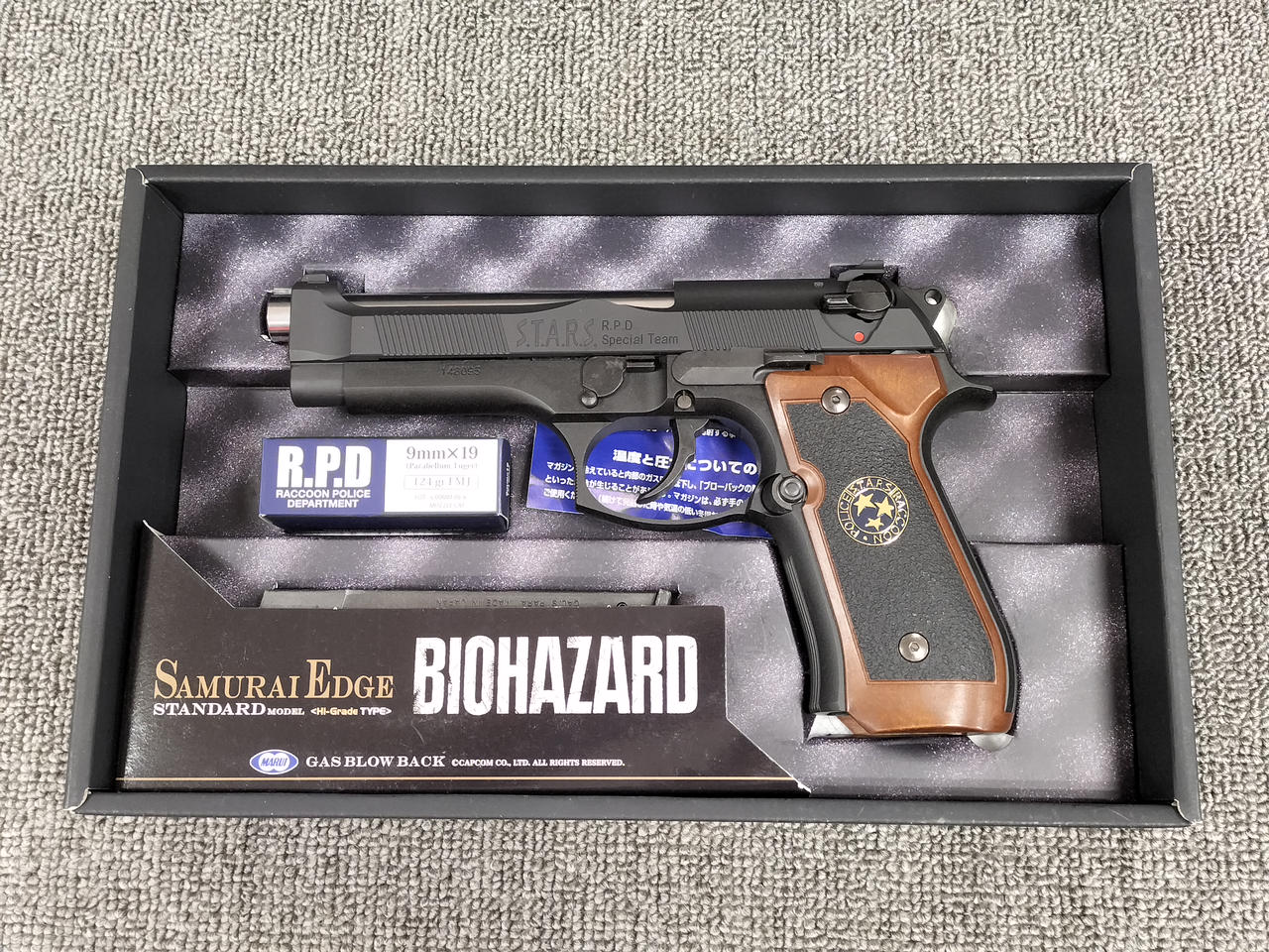 東京マルイ|ガスブローバックガン|HARDOFFオフモール（オフモ