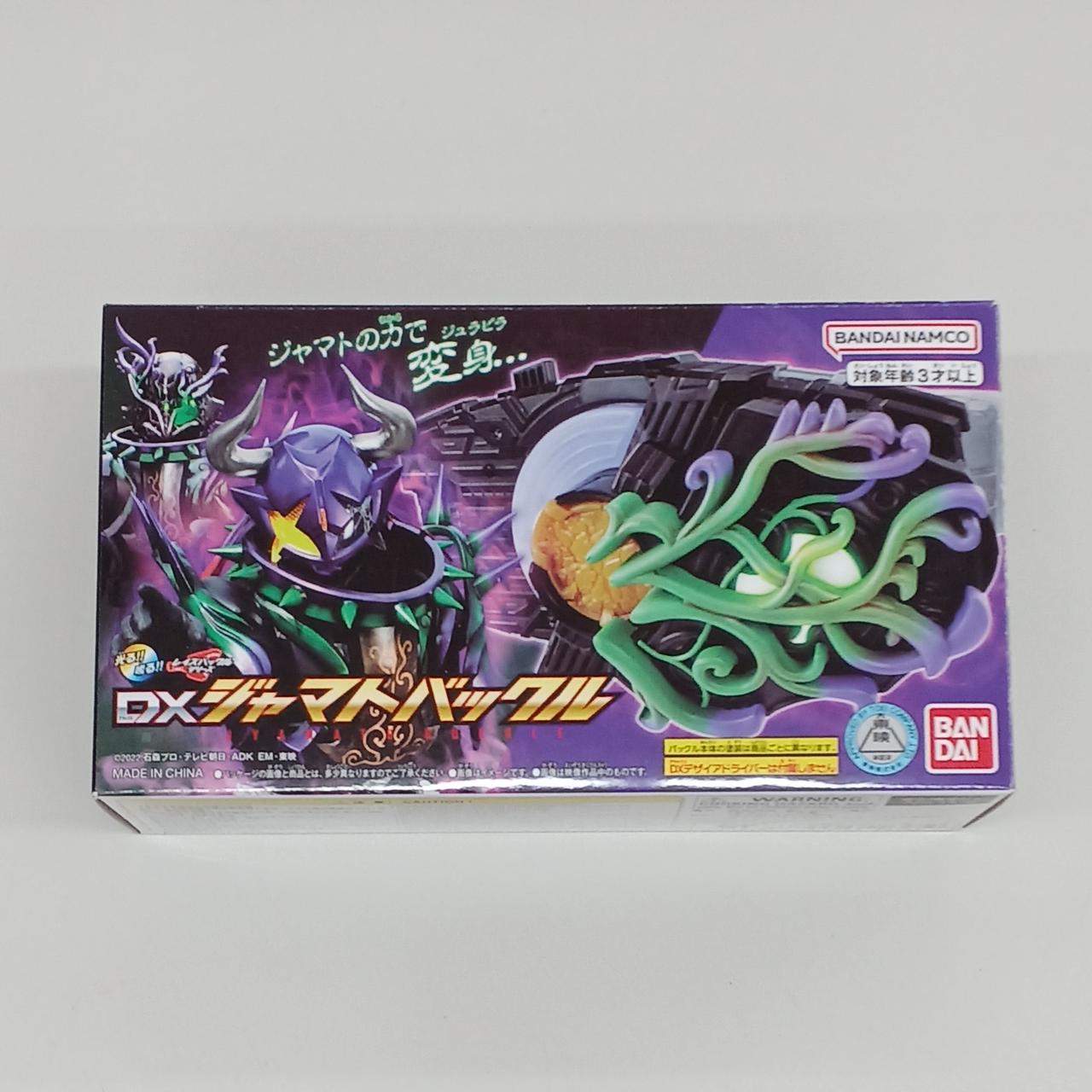 バンダイ(BANDAI)|DXジャマトバックル|HARDOFFオフモール（オフモ  