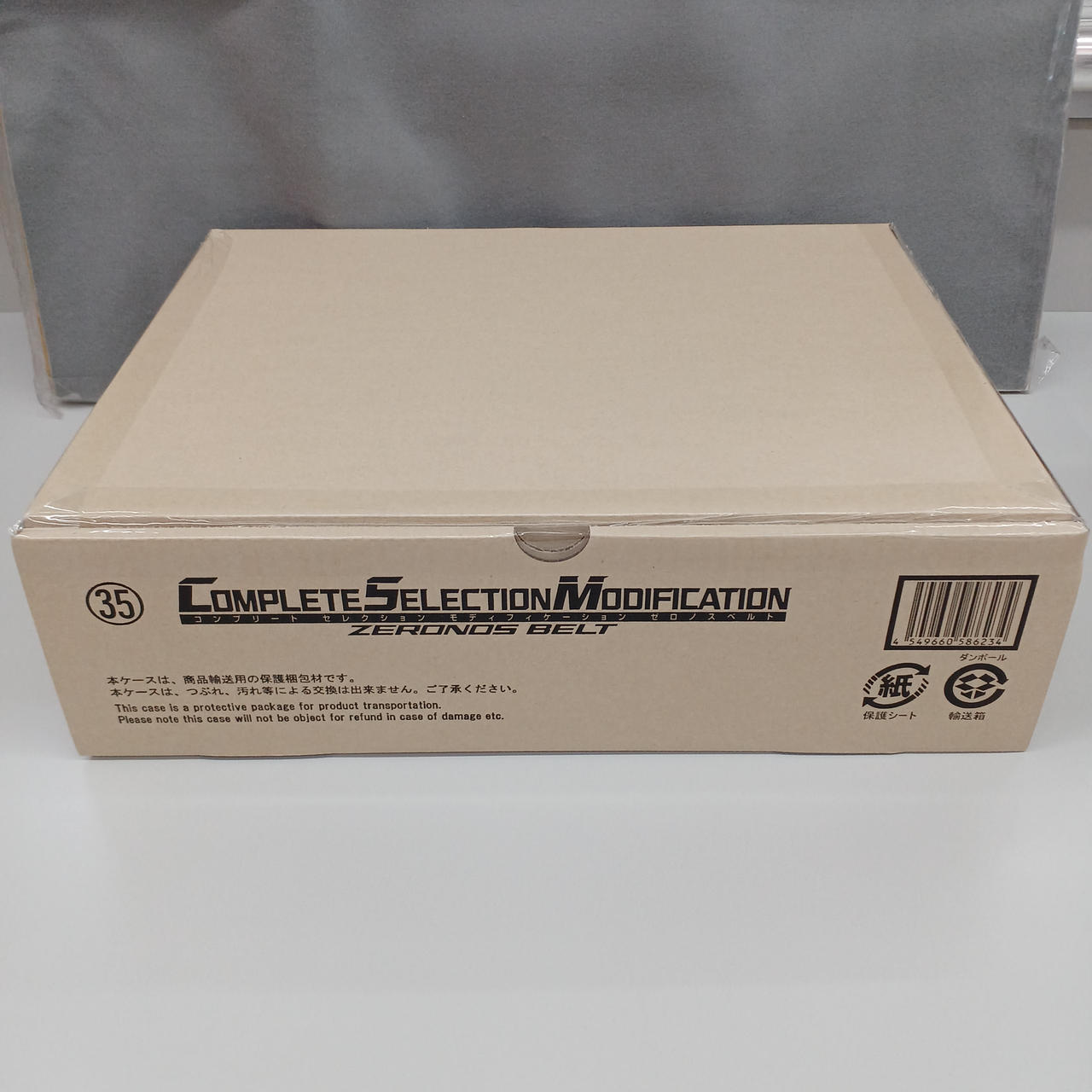 BANDAI  CSMゼロノスベルト