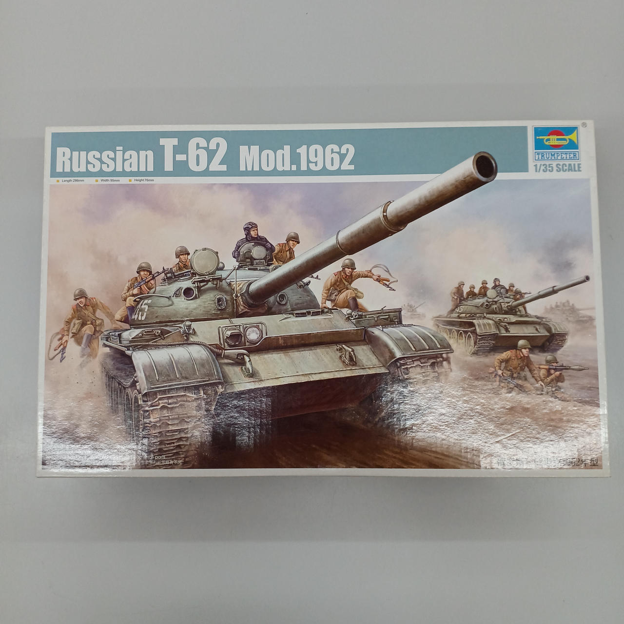 トランペッター 1/72 ソビエト軍 T-62 主力戦車 1962年型 プラモデル 07146 n5ksbvb Amazon | トランペッター 1/72 ソビエト軍 T-62 主力戦車 1962年