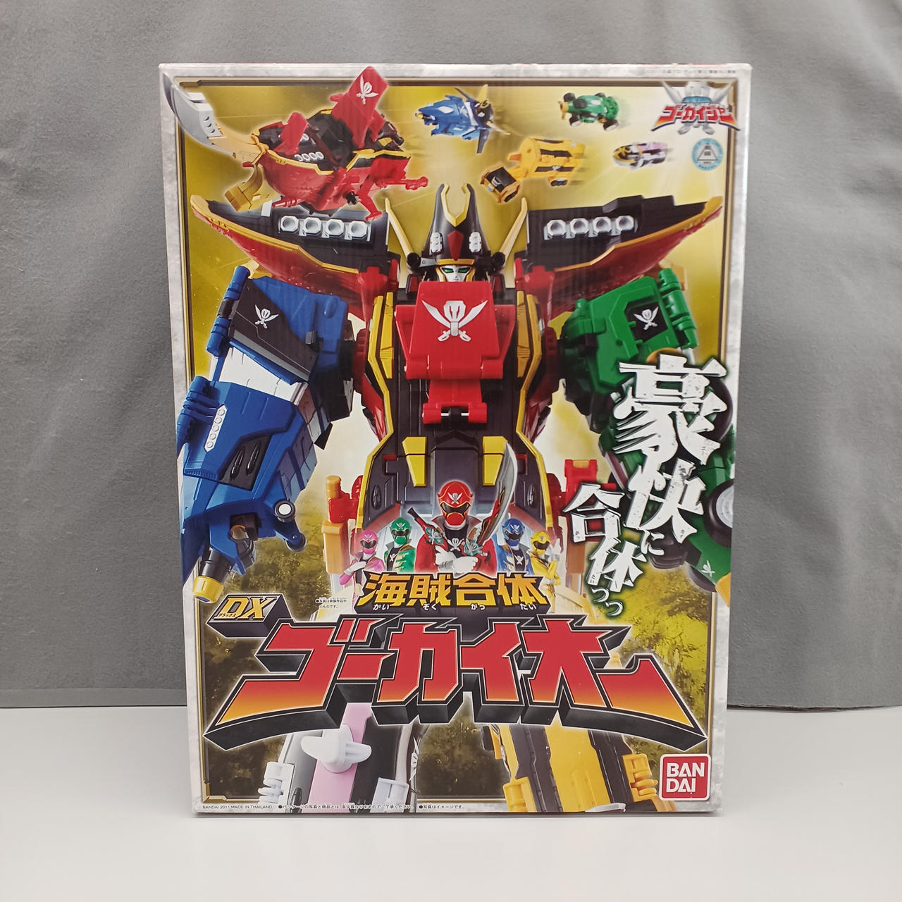 海賊合体 DXゴーカイオー