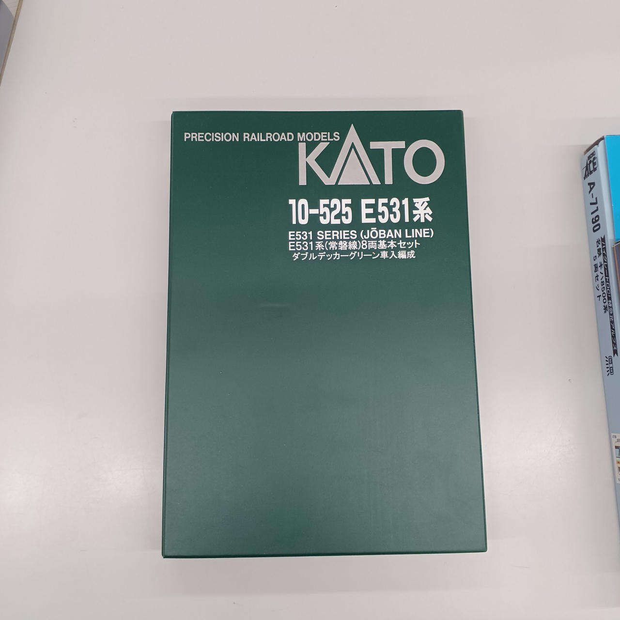 Amazon | KATO 10-525 E531系 常磐線 ダブルデッカー グリーン車