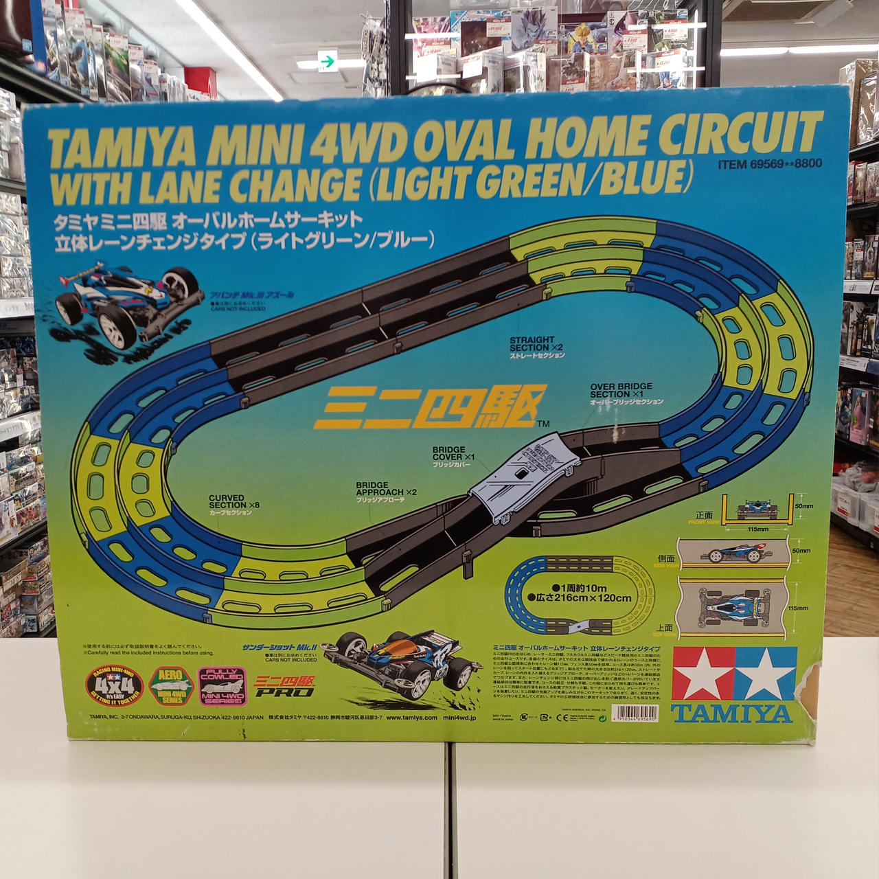 【当時物 】タミヤ TAMIYAミニ四駆 オーバルホームサーキット 立体レーン ミニ四駆 オーバルホームサーキット 立体レーンチェンジタイプ