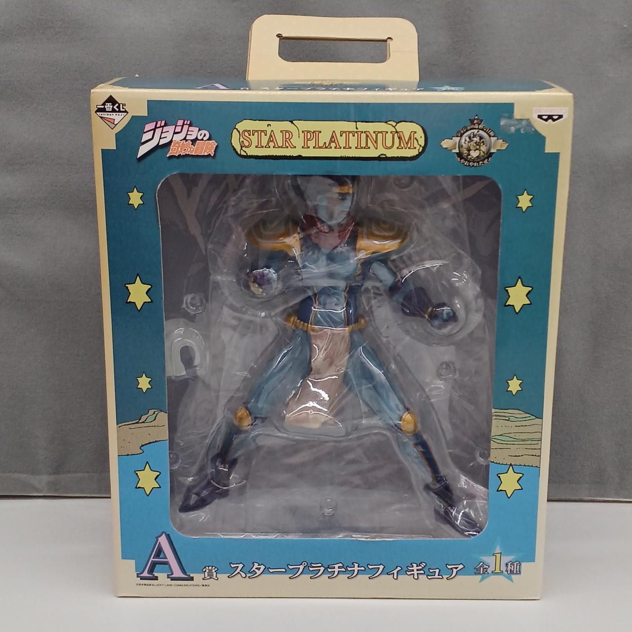 一番くじ(BANPRESTO)|A賞 スタープラチナ|HARDOFFオフモール