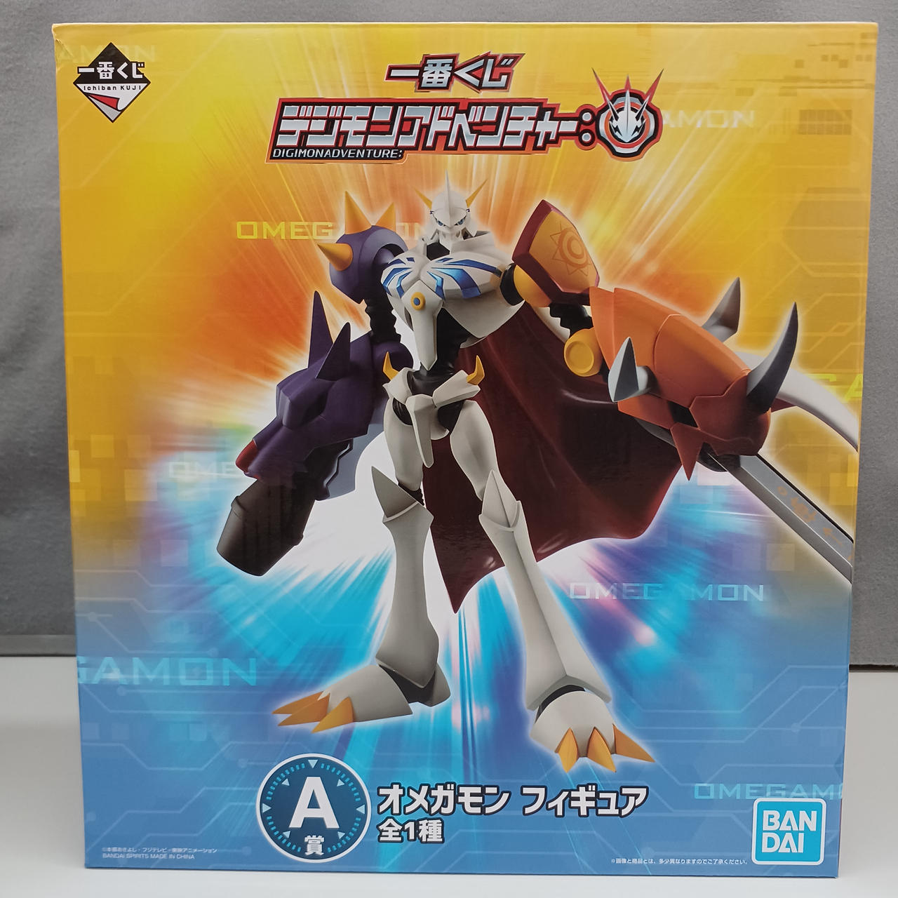 オメガモン フィギュア A賞 一番くじ デジモンアドベンチャー A賞オメガモンフィギュア 紹介
