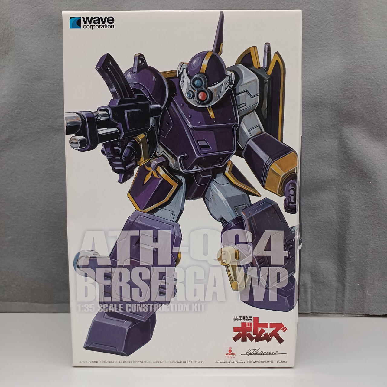 【フォロー割引10%OFF】1/35ウェーブ　ボトムズ「ベルゼルガWP」PS版 ベルゼルガWP［PS版］ (プラモデル) - ホビーサーチ ガンプラ他