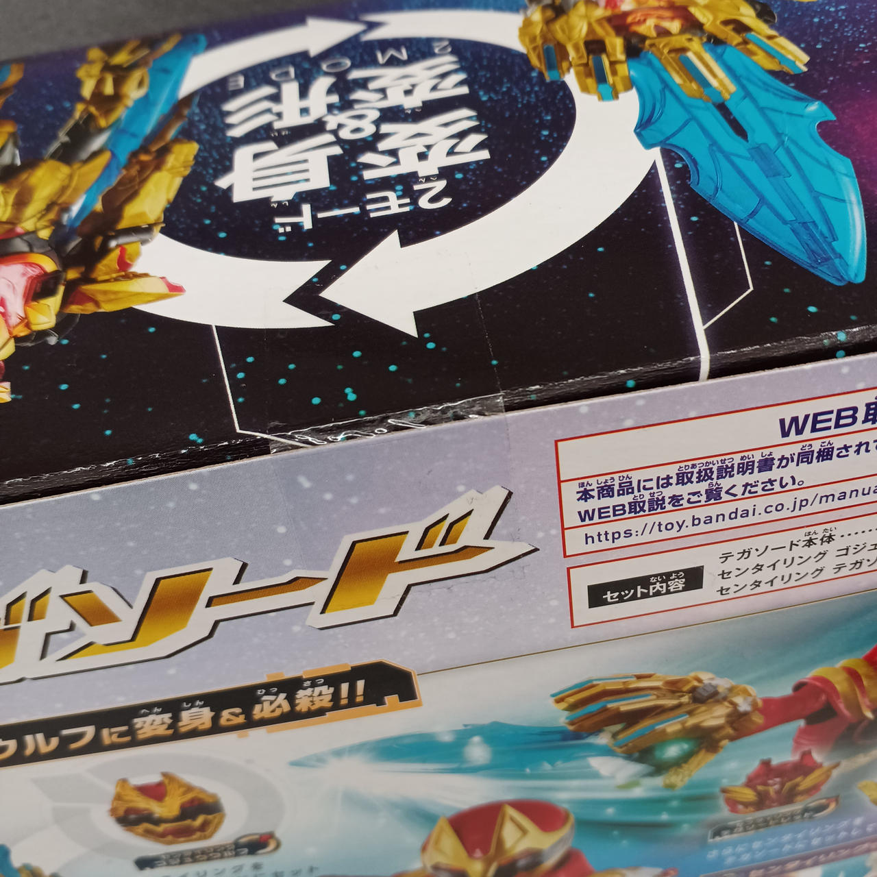 ダイの大冒険カードほぼコンプリートセットおまけ付き値下げ交渉