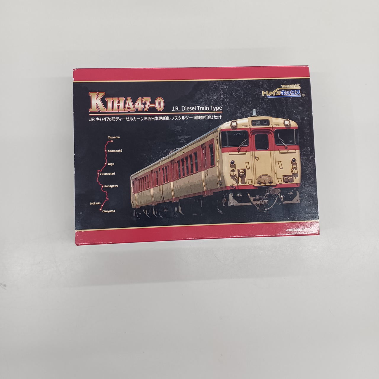 トミックス(TOMIX)|JR キハ47-0形ディーゼルカー セット|HARDOFF