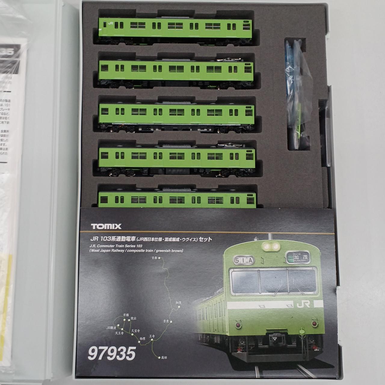 トミックス(TOMIX)|JR 103系通勤電車(JR西日本仕様・混成編成