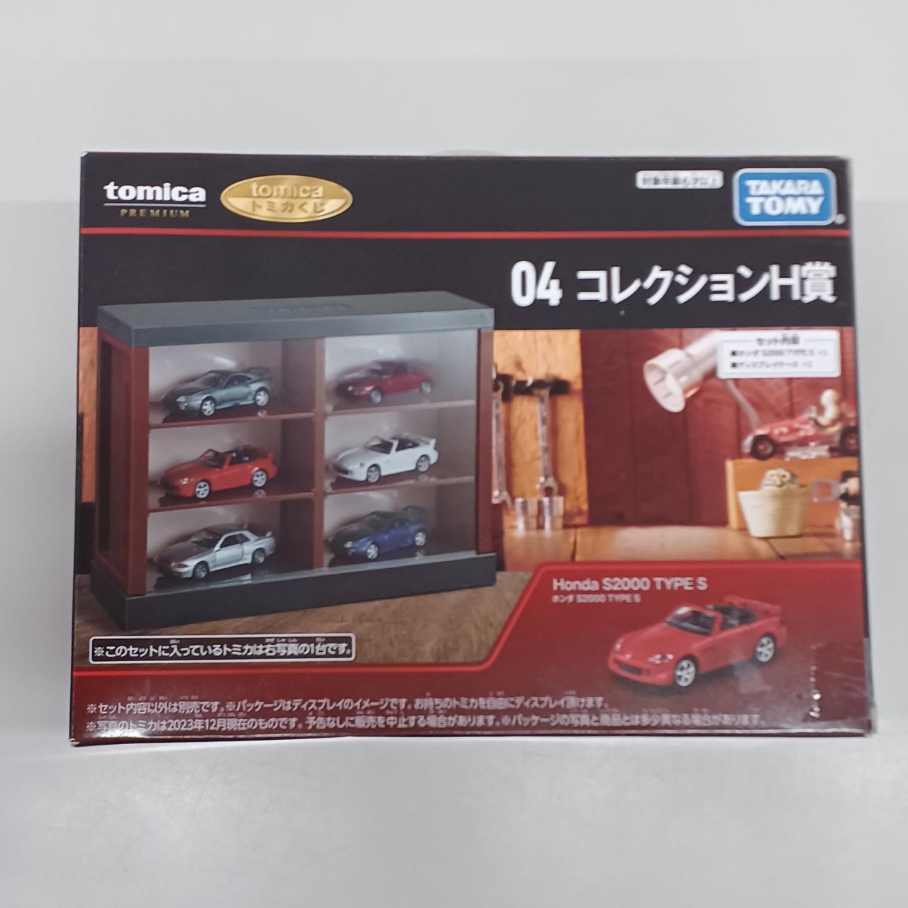 トミカ 一番くじ コレクションケースH賞 他 タカラトミー(TAKARA TOMY)|コレクションH賞|HARDOFFオフモール
