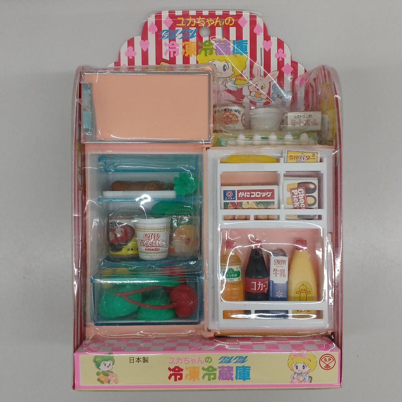 真田プラスチック工業|ユカちゃんの冷凍冷蔵庫|HARDOFFオフ