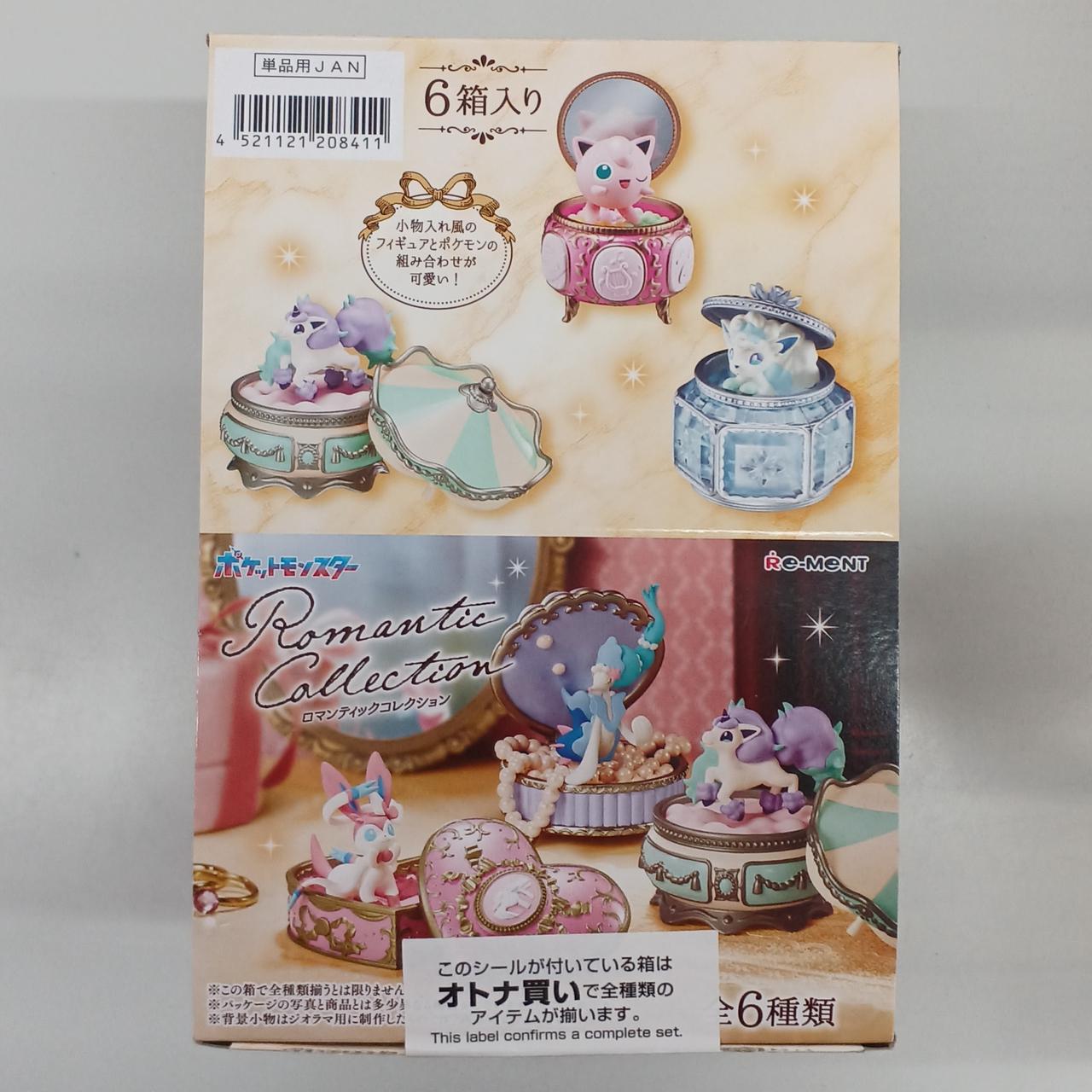 ポケモン　リーメント　ロマンティックコレクション　大人買い　コンプリート 4521121208411.jpg