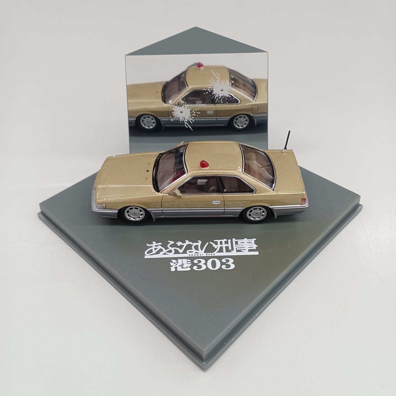 アオシマブンカキョウザイシャ(青島文化教材社)|1/43スケール車