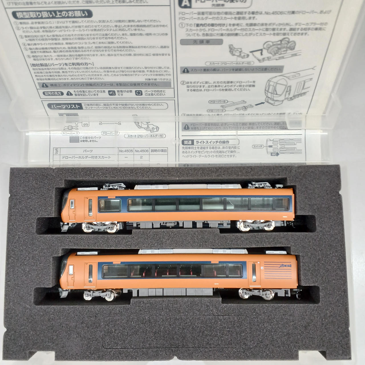 新品未使用グリーンマックス4505近鉄16600系Ace 基本2両編成セット 新品未使用グリーンマックス4505近鉄16600系Ace 基本2両編成セット