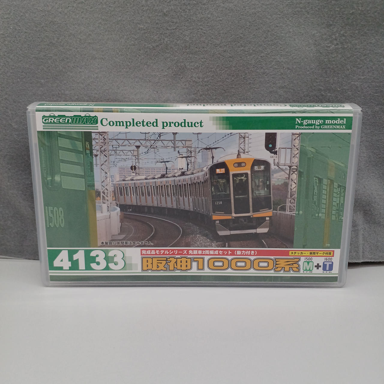 グリーンマックス(GREEN MAX)|Nゲージ|HARDOFFオフモール